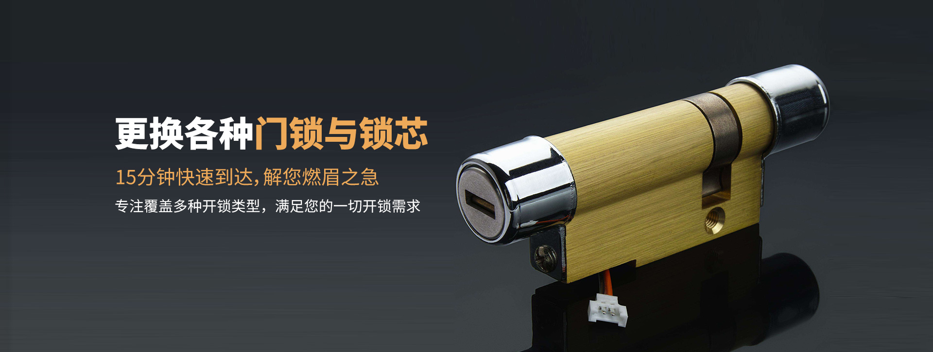 江门鹤山banner03