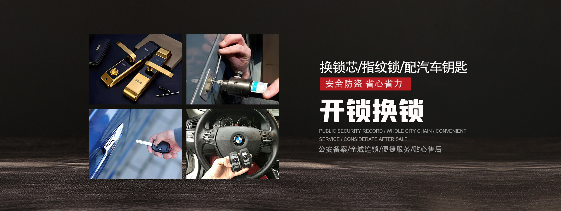 江门鹤山banner01