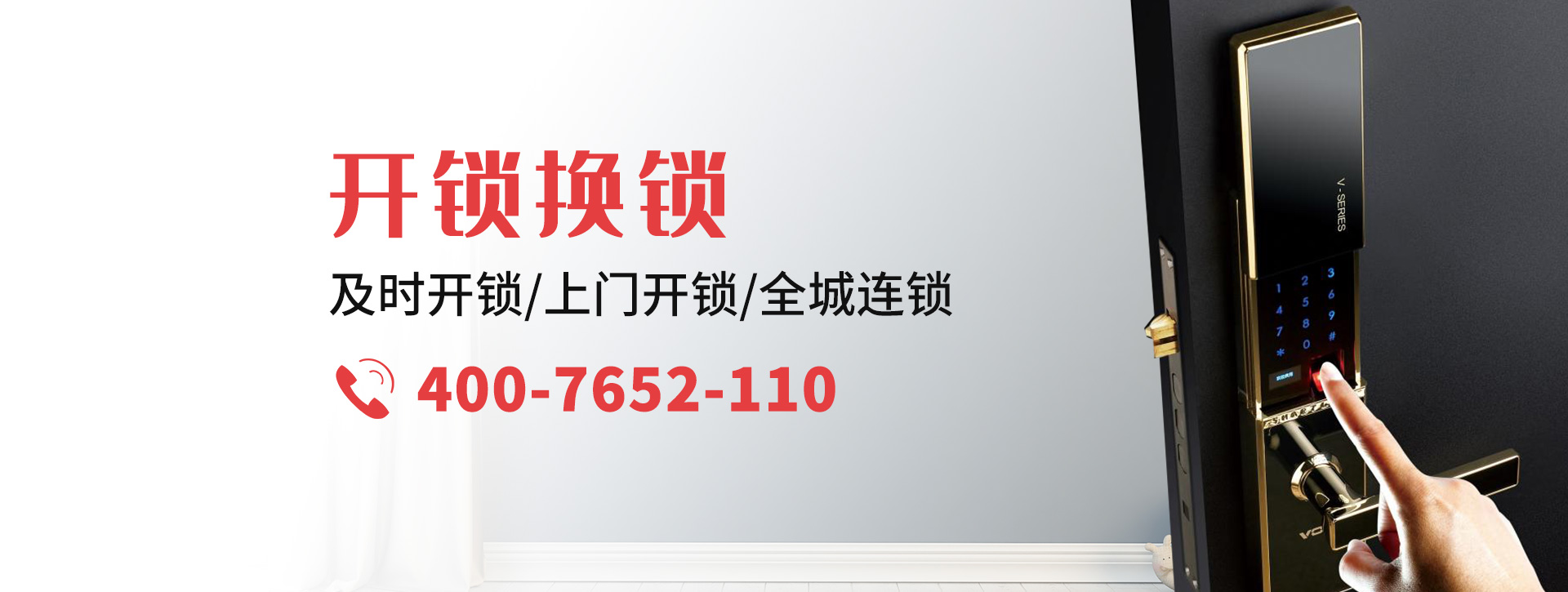 江门鹤山banner